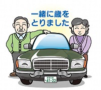 torarurifuto.bmp